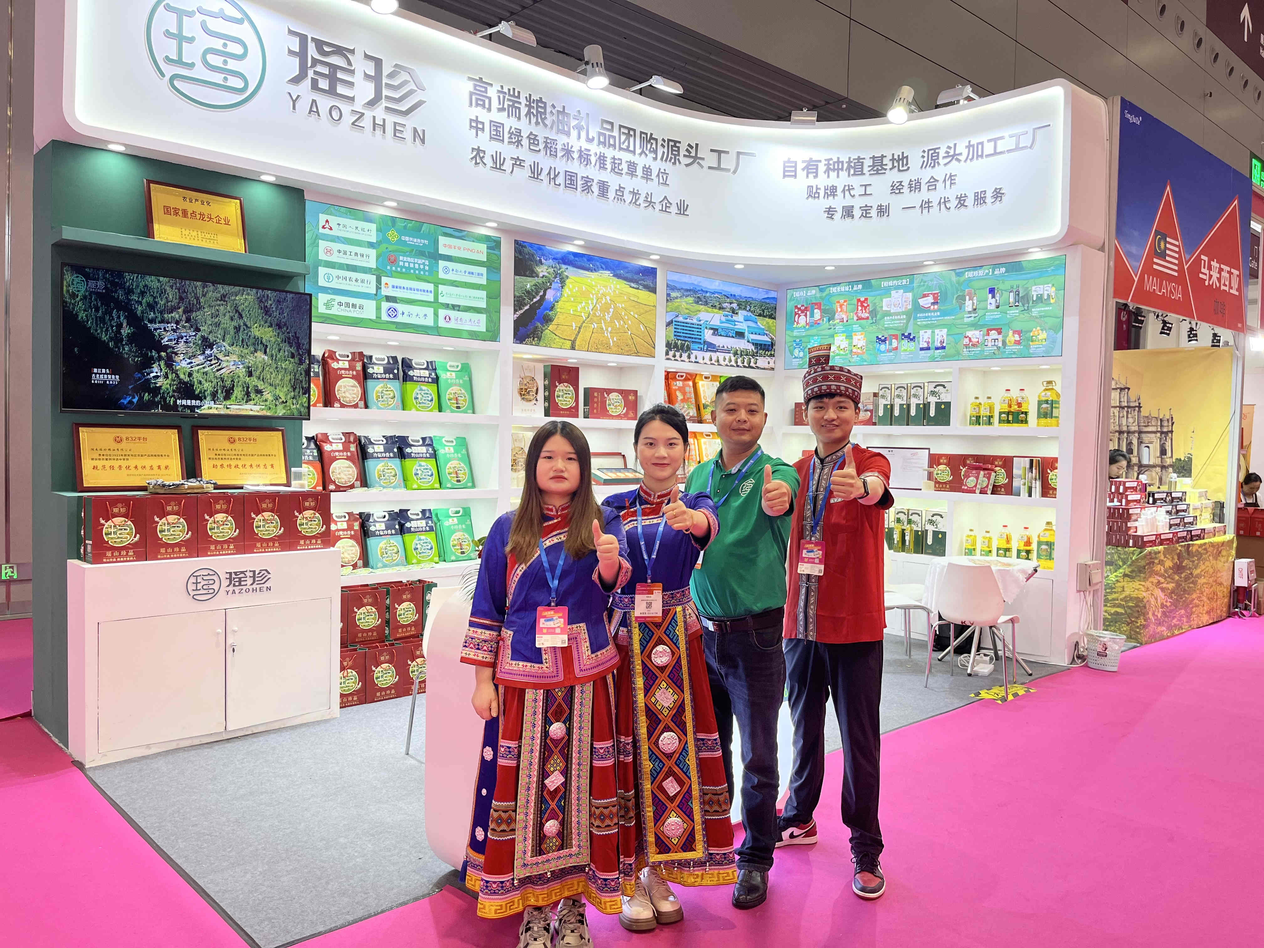 瑤珍團隊留念.jpg 瑤珍團隊留念.jpg