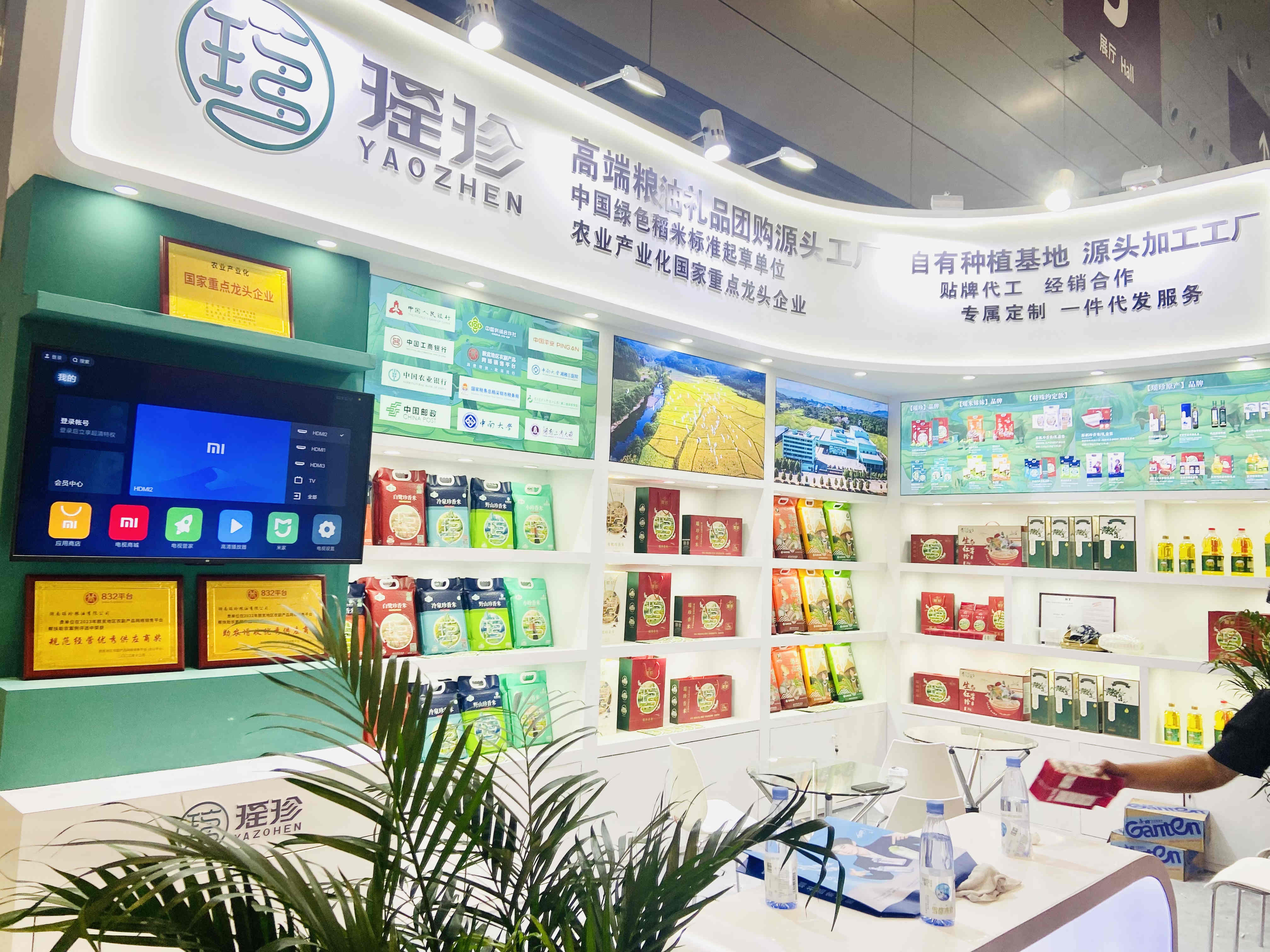 展位實拍(pāi)圖.jpg 展位實拍(pāi)圖.jpg