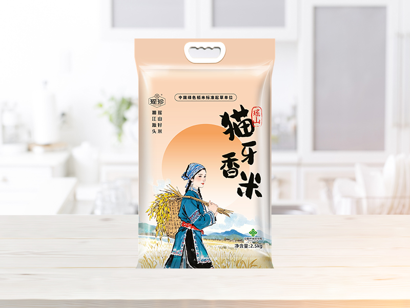 瑤山(shān)貓牙香米