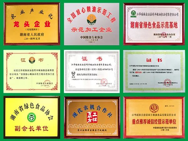 網站(zhàn)6.jpg 網站(zhàn)6.jpg